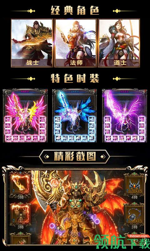 龙城嘟嘟BT版