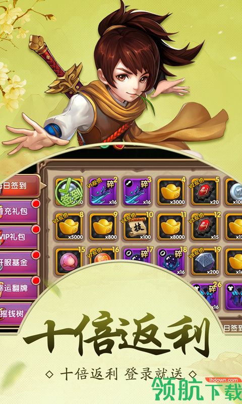 妖灵召唤师星耀版