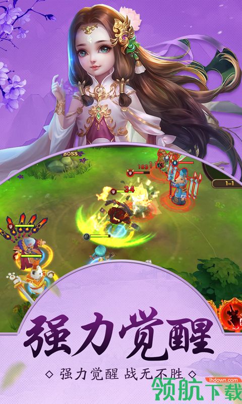 妖灵召唤师星耀版