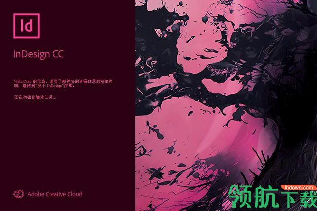 Adobe InDesign 2020中文绿色破解版