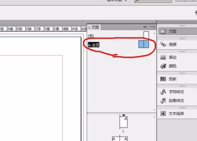 Adobe InDesign 2020中文绿色破解版