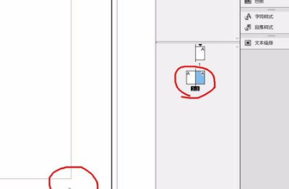 Adobe InDesign 2020中文绿色破解版
