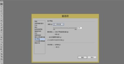 AdobeIllustratorcc2020绿色破解版