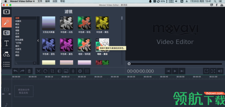 MovaviVideoEditorPlusforMac视频剪辑破解版