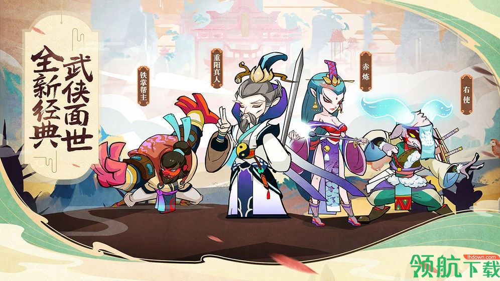 飞刀无双龙城铁骑安卓版