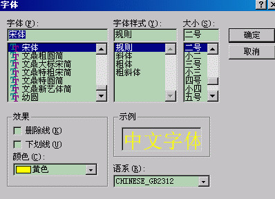 眼神快速阅读器