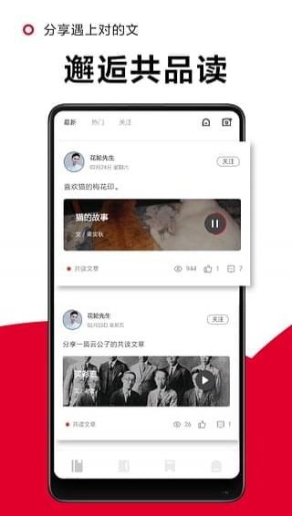 一角阅读破解版app