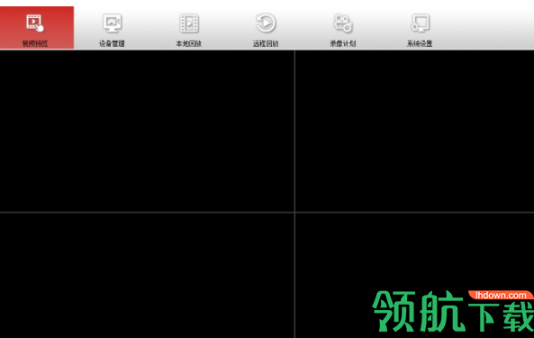 希泰AC视频监控客户端官方版