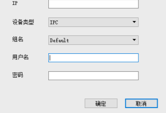 希泰AC视频监控客户端官方版