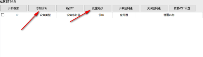 希泰AC视频监控客户端官方版