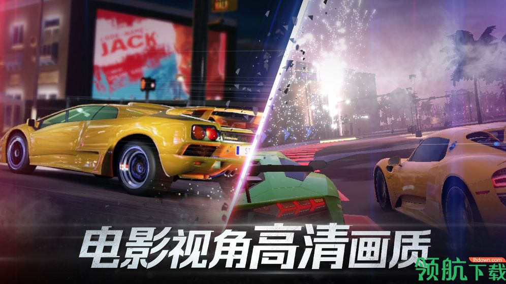 代号:街头赛车安卓版