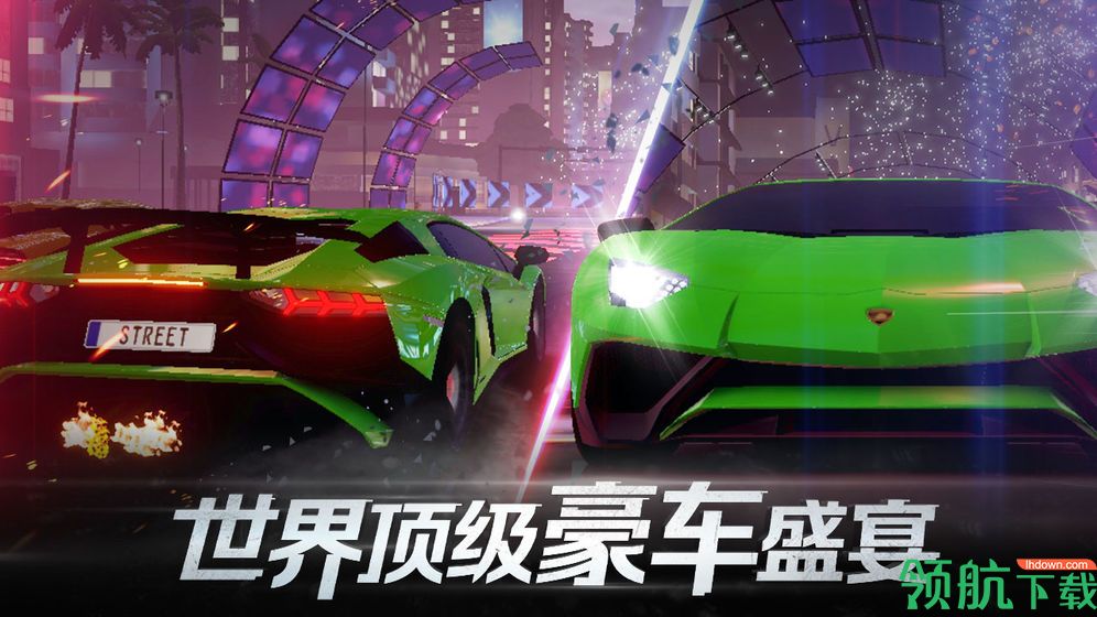 代号:街头赛车安卓版