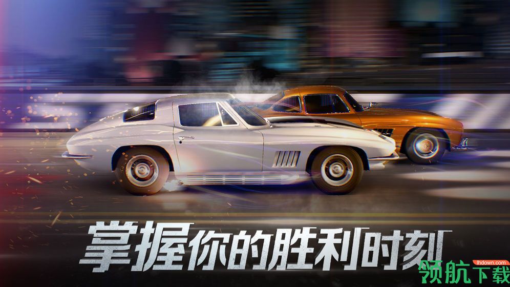 代号:街头赛车安卓版