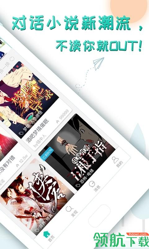 轻果免费小说安卓版