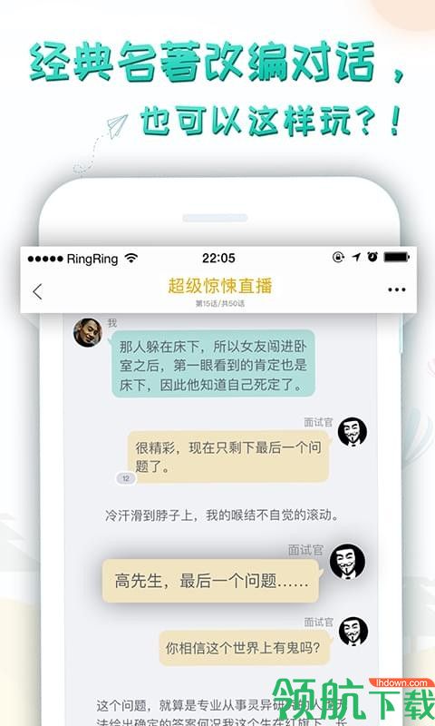轻果免费小说安卓版