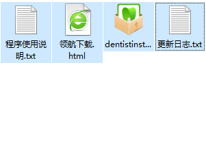 牙医管家客户端绿色版