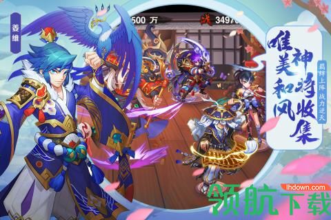 斩龙三国九游版