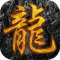 屠龙之怒官方版