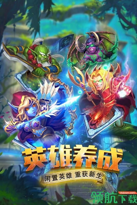 斗卡勇士九游版