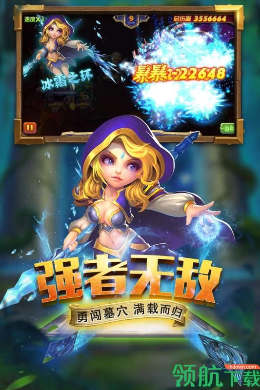 斗卡勇士九游版