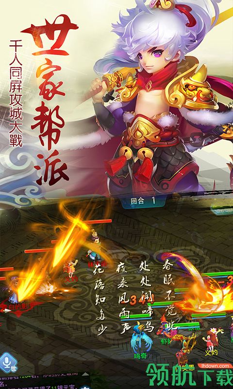 大话单机版