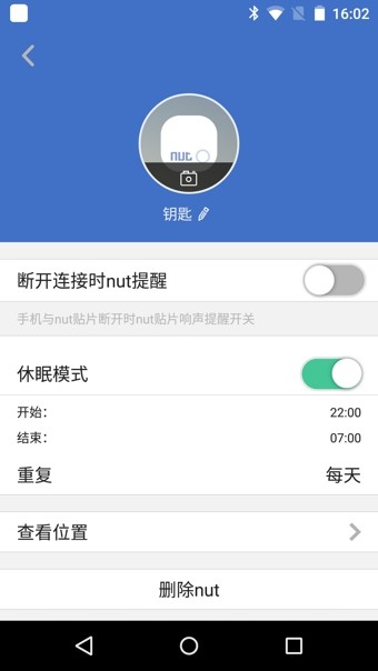 自在找app