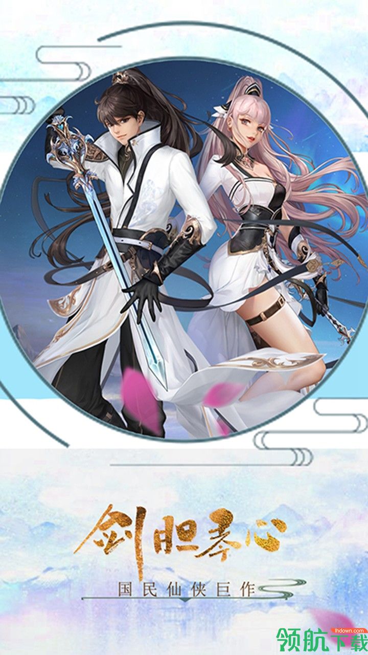 天魔录果盘版