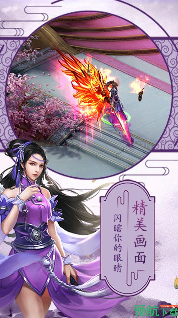 天魔录果盘版