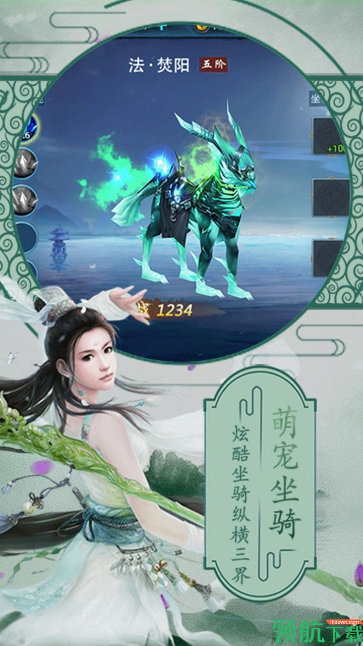 天魔录果盘版