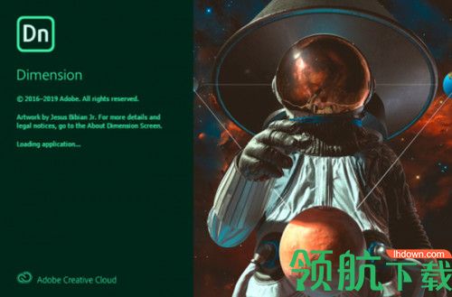 Adobe Dimension CC 2020破解版