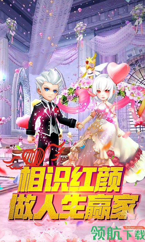 龙痕守护飞升版