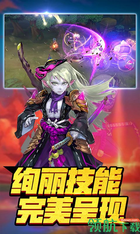 龙痕守护飞升版