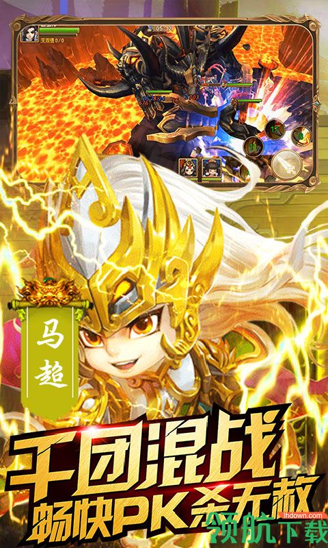 乱点三国飞升版