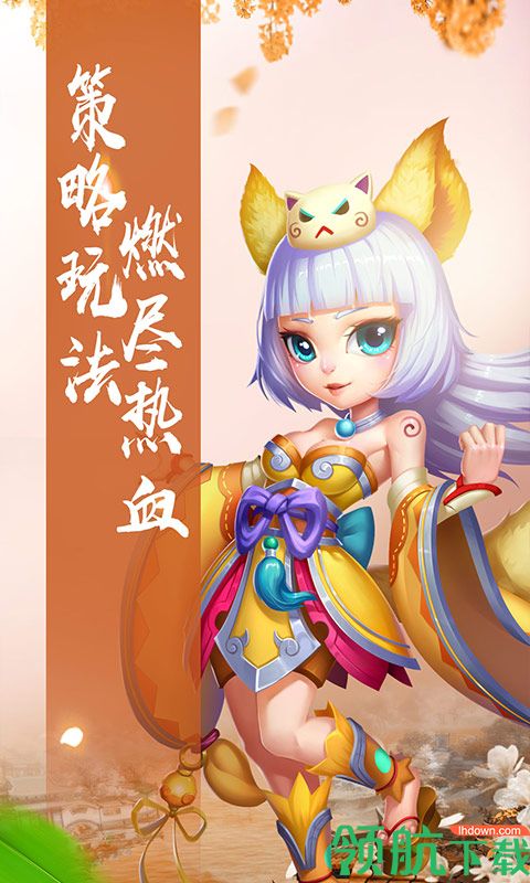 仙灵世界满V版