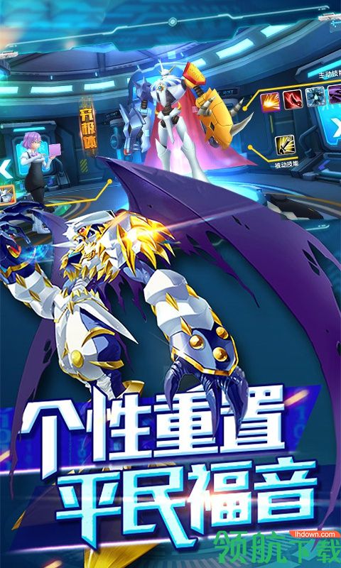 究极进化星耀版