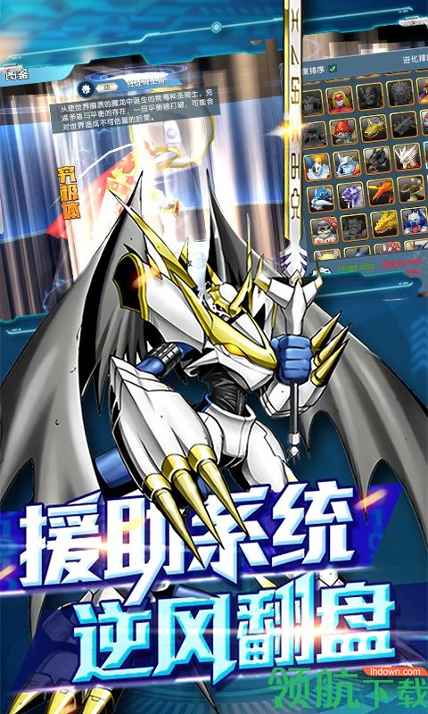 究极进化星耀版