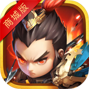 风暴三国:单挑联萌满V版