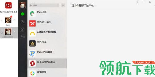 金舟多聊客户端