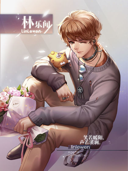 璀璨星途官方版