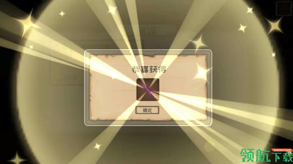 爆爆地下城安卓版