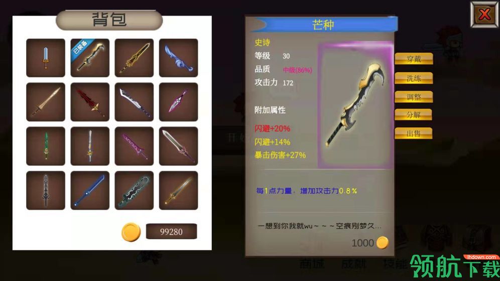 爆爆地下城安卓版