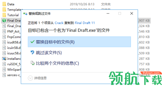 Final Draft11剧本编辑破解版
