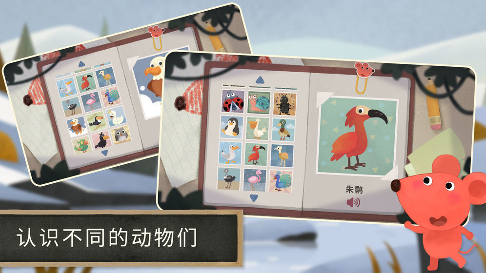 小老鼠哆哆:动物拼图app