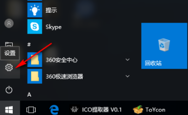 WindowsDefender关闭软件绿色版
