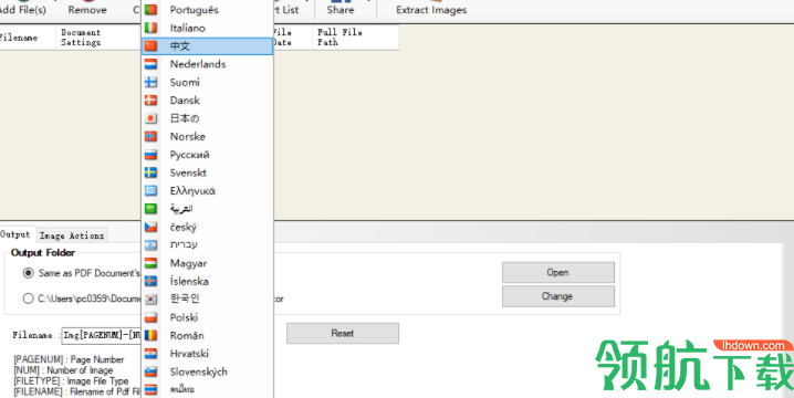Free PDF Image Extractor 4dots(pdf图片提取软件)绿色版