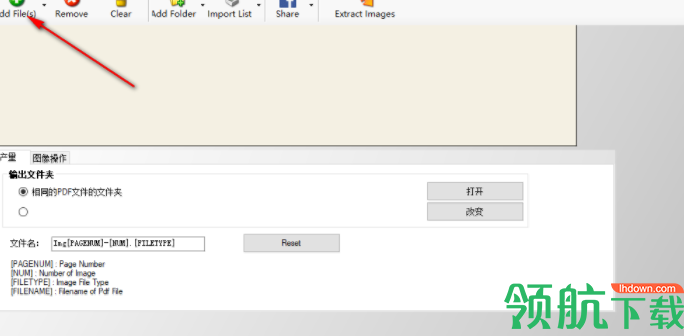 Free PDF Image Extractor 4dots(pdf图片提取软件)绿色版