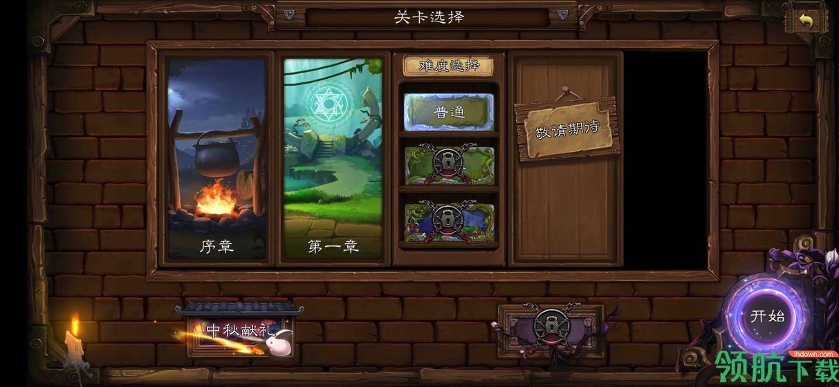 艾鲁大陆测试版