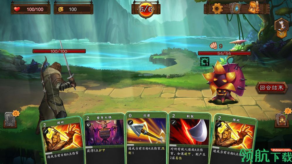 艾鲁大陆测试版
