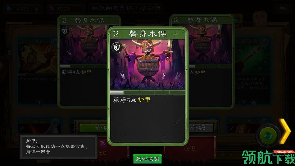 艾鲁大陆测试版