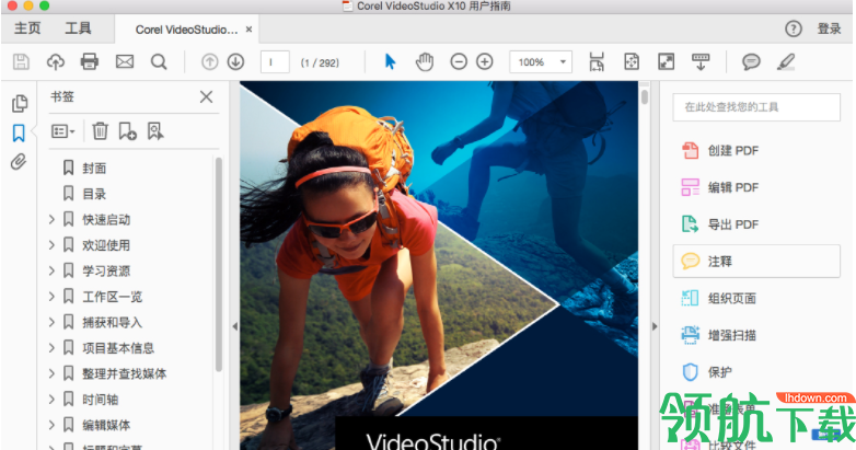 AdobeAcrobatProDCforMac2020破解版